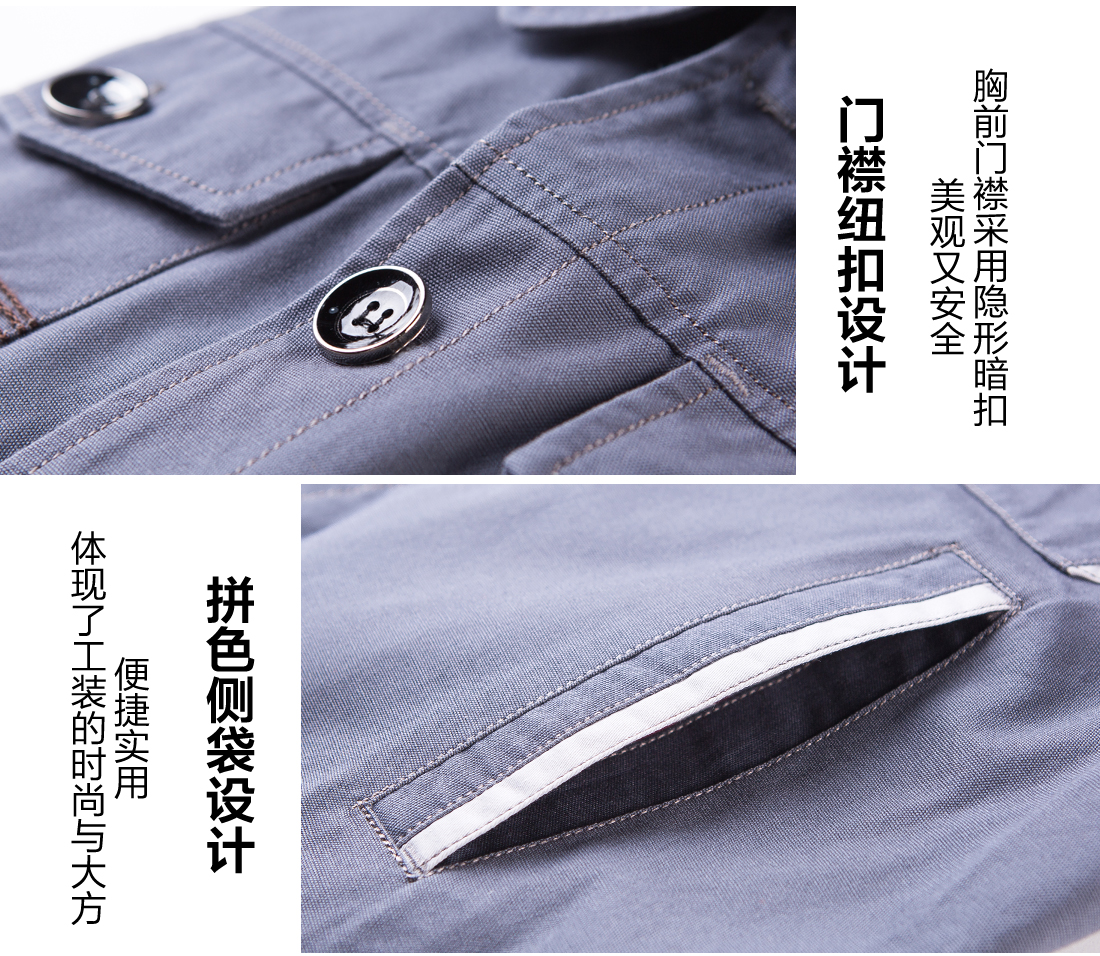 济南工作服细节特点